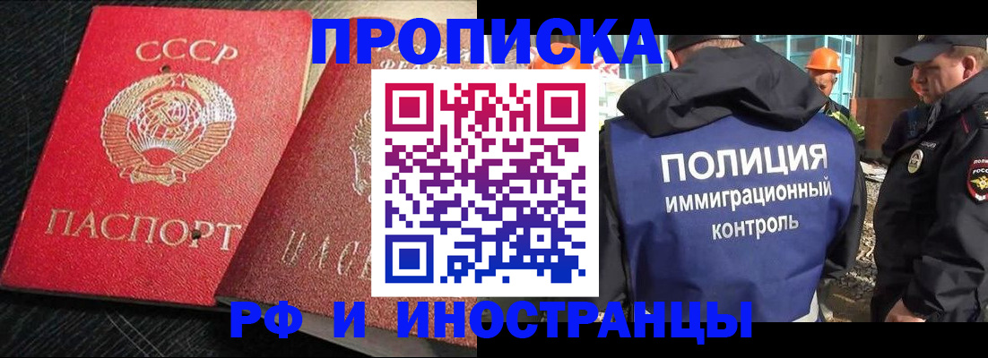 регистрация для школы в Славгороде